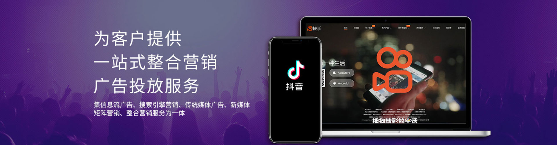 宁国百度竞价托管