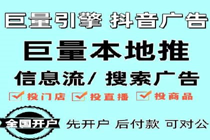 百度优化推广成功案例：一招鲜吃遍天